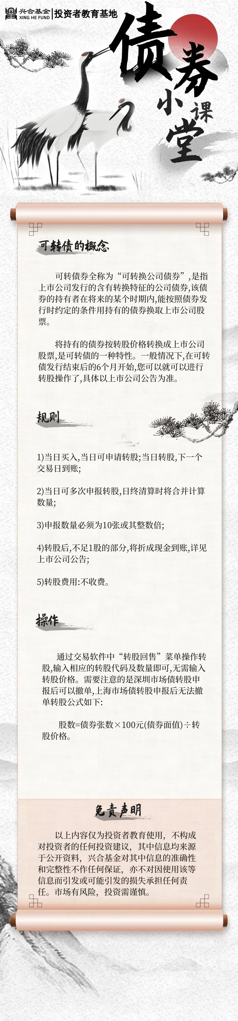 可转债.jpg