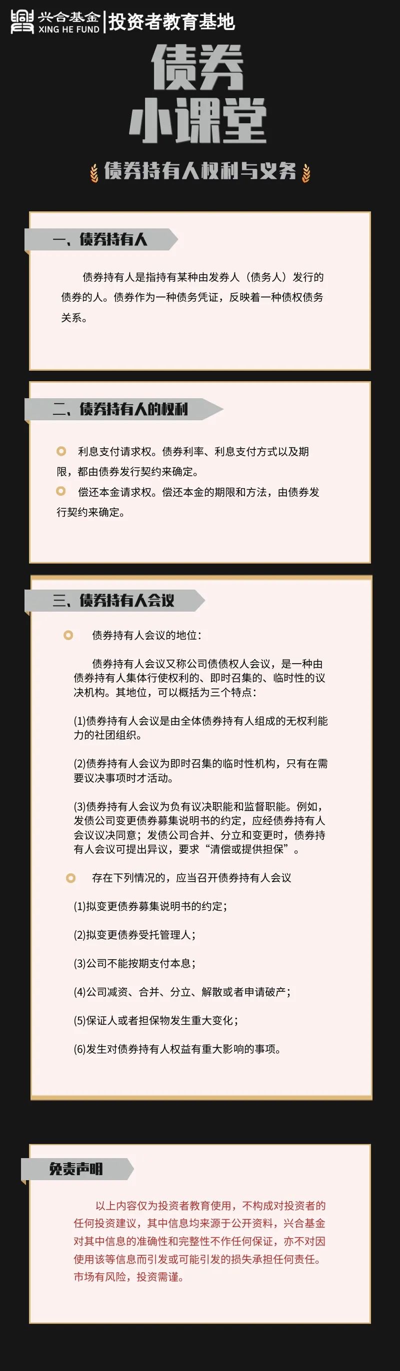 权力合义务.jpg
