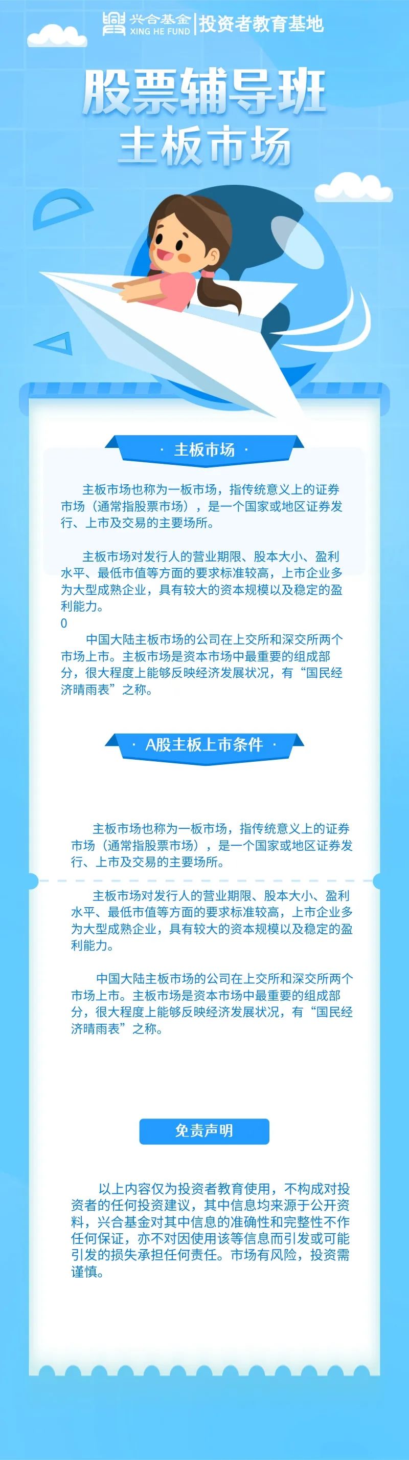 主板市场2.jpg